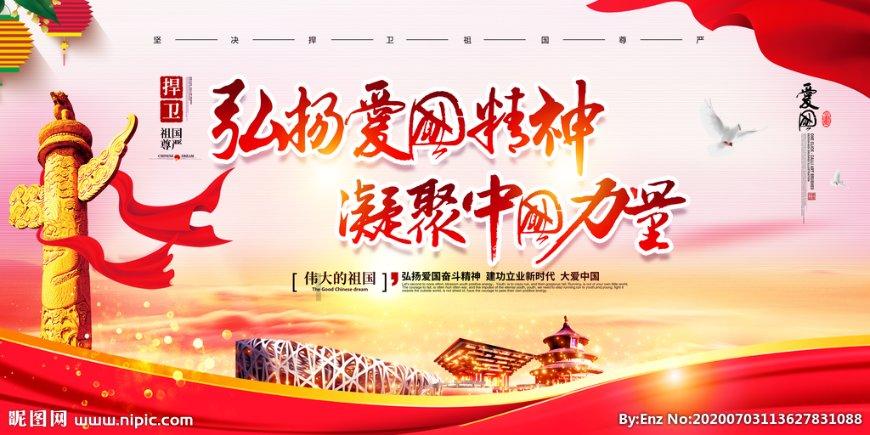 命运2